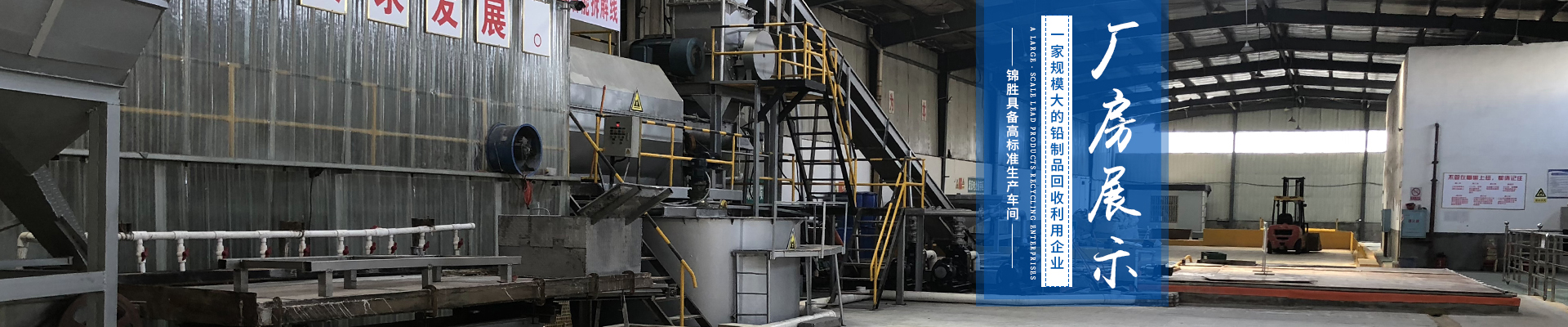 湖南省汨羅錦勝智造科技股份有限公司_錦勝科技鉛錠|錦勝科技鉛泥|錦勝科技原材料 湖南省汨羅錦勝智造科技股份有限公司_錦勝科技鉛錠|錦勝科技鉛泥|錦勝科技原材料